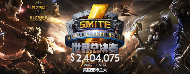 火爆全球《神之浩劫》拉美与巴西赛区战况报道