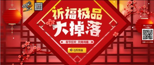 情人节幅纸祈福 永久S车骑宠献礼