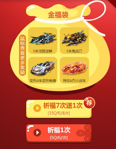 情人节幅纸祈福 永久S车骑宠献礼