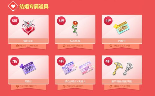 今年去年520特卖对比 哪一年剁手比较疼