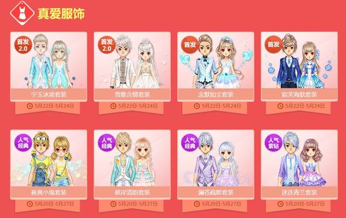 今年去年520特卖对比 哪一年剁手比较疼
