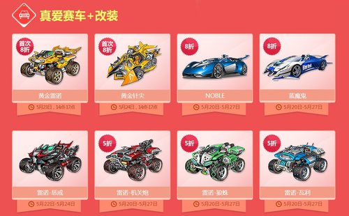 今年去年520特卖对比 哪一年剁手比较疼
