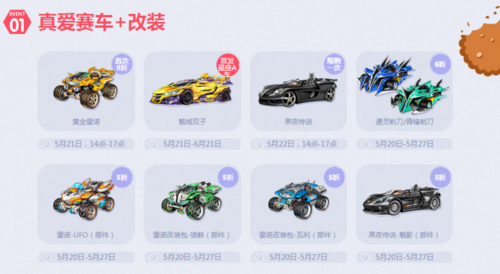 今年去年520特卖对比 哪一年剁手比较疼