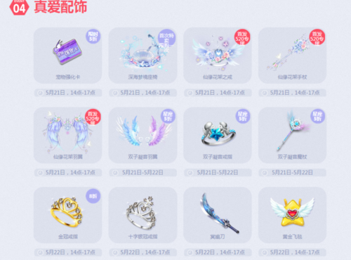 今年去年520特卖对比 哪一年剁手比较疼