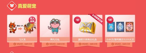今年去年520特卖对比 哪一年剁手比较疼