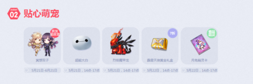 今年去年520特卖对比 哪一年剁手比较疼