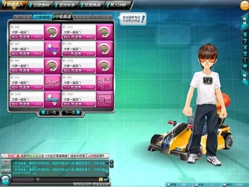 一个08年老玩家8年飞车生涯自我解读 一个08年老玩家8年飞车生涯自我解读