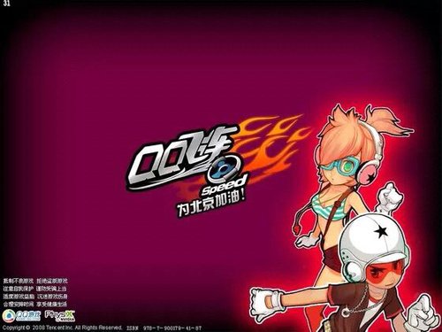 一个08年老玩家8年飞车生涯自我解读 一个08年老玩家8年飞车生涯自我解读