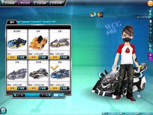 一个08年老玩家8年飞车生涯自我解读 一个08年老玩家8年飞车生涯自我解读