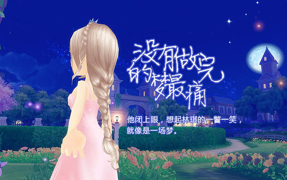 QQ飞车玩家漫画:没有做完的梦最痛(二) QQ飞车玩家漫画:没有做完的梦最痛(二)