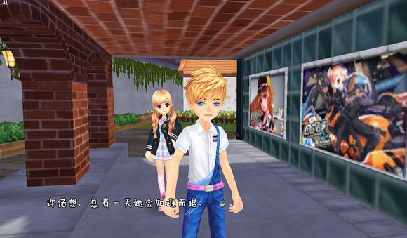 QQ飞车玩家漫画:没有做完的梦最痛(二) QQ飞车玩家漫画:没有做完的梦最痛(二)