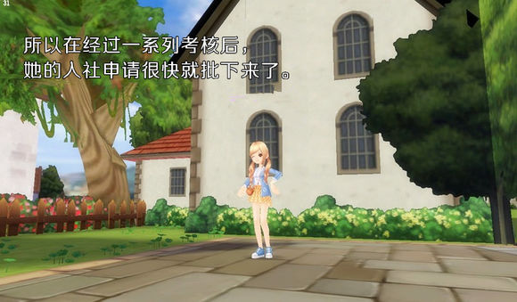 QQ飞车玩家漫画:没有做完的梦最痛(二) QQ飞车玩家漫画:没有做完的梦最痛(二)