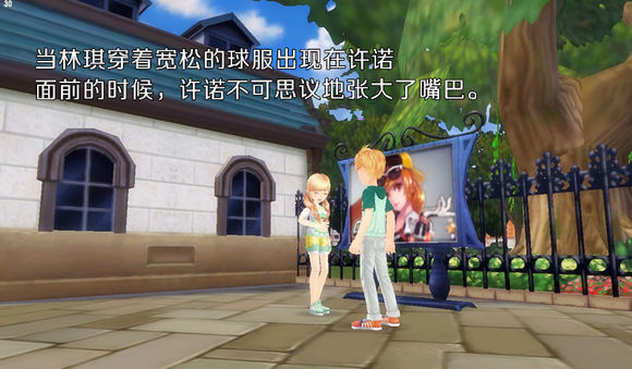 QQ飞车玩家漫画:没有做完的梦最痛(二) QQ飞车玩家漫画:没有做完的梦最痛(二)