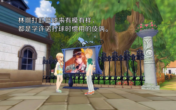 QQ飞车玩家漫画:没有做完的梦最痛(二) QQ飞车玩家漫画:没有做完的梦最痛(二)