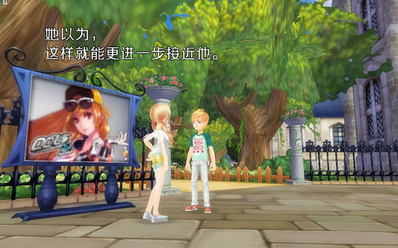 QQ飞车玩家漫画:没有做完的梦最痛(二) QQ飞车玩家漫画:没有做完的梦最痛(二)