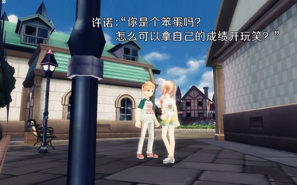 QQ飞车玩家漫画:没有做完的梦最痛(二) QQ飞车玩家漫画:没有做完的梦最痛(二)