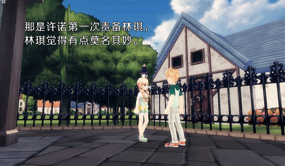 QQ飞车玩家漫画:没有做完的梦最痛(二) QQ飞车玩家漫画:没有做完的梦最痛(二)