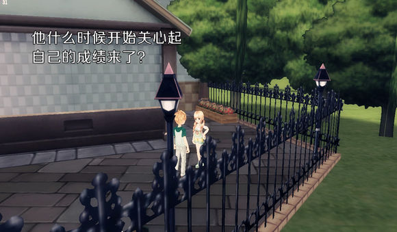 QQ飞车玩家漫画:没有做完的梦最痛(二) QQ飞车玩家漫画:没有做完的梦最痛(二)