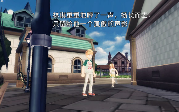 QQ飞车玩家漫画:没有做完的梦最痛(二) QQ飞车玩家漫画:没有做完的梦最痛(二)