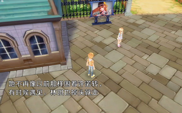 QQ飞车玩家漫画:没有做完的梦最痛(二) QQ飞车玩家漫画:没有做完的梦最痛(二)