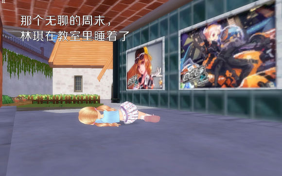 QQ飞车玩家漫画:没有做完的梦最痛(三) QQ飞车玩家漫画:没有做完的梦最痛(三)