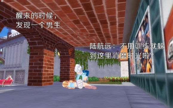 QQ飞车玩家漫画:没有做完的梦最痛(三) QQ飞车玩家漫画:没有做完的梦最痛(三)