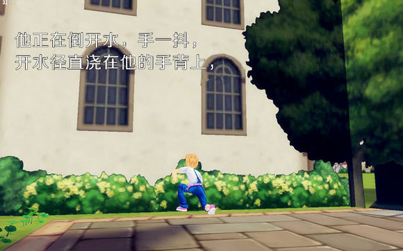 QQ飞车玩家漫画:没有做完的梦最痛(三) QQ飞车玩家漫画:没有做完的梦最痛(三)