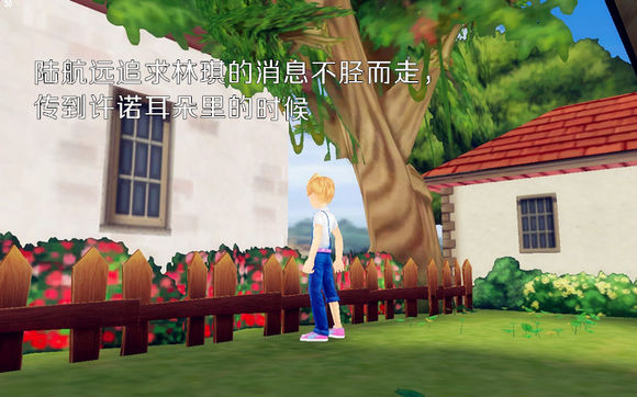 QQ飞车玩家漫画:没有做完的梦最痛(三) QQ飞车玩家漫画:没有做完的梦最痛(三)