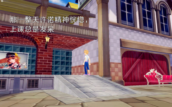 QQ飞车玩家漫画:没有做完的梦最痛(三) QQ飞车玩家漫画:没有做完的梦最痛(三)