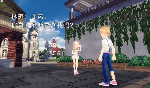 QQ飞车玩家漫画：没有做完的梦最痛（四） 