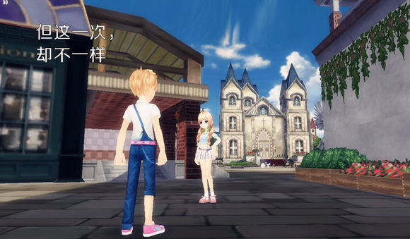 QQ飞车玩家漫画：没有做完的梦最痛（四） 