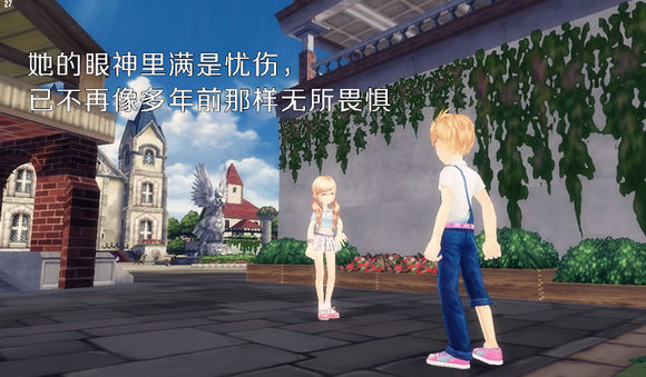 QQ飞车玩家漫画：没有做完的梦最痛（四） 