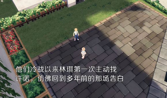 QQ飞车玩家漫画：没有做完的梦最痛（四） 