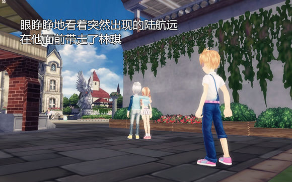 QQ飞车玩家漫画：没有做完的梦最痛（四） 