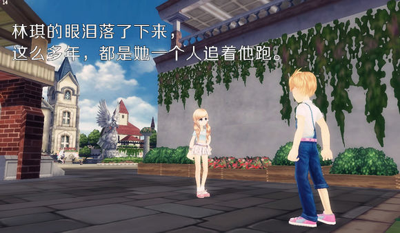 QQ飞车玩家漫画：没有做完的梦最痛（四） 