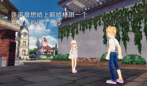 QQ飞车玩家漫画：没有做完的梦最痛（四） 