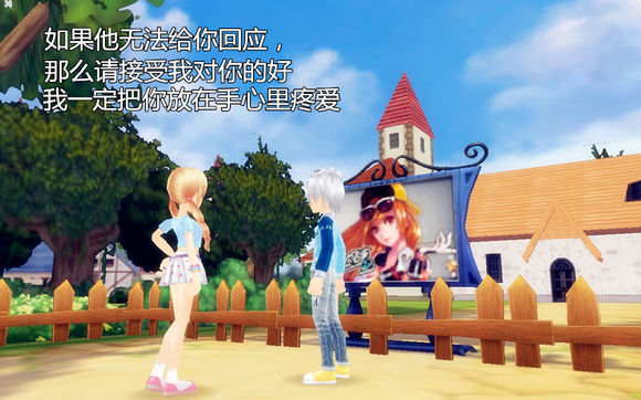 QQ飞车玩家漫画：没有做完的梦最痛（四） 