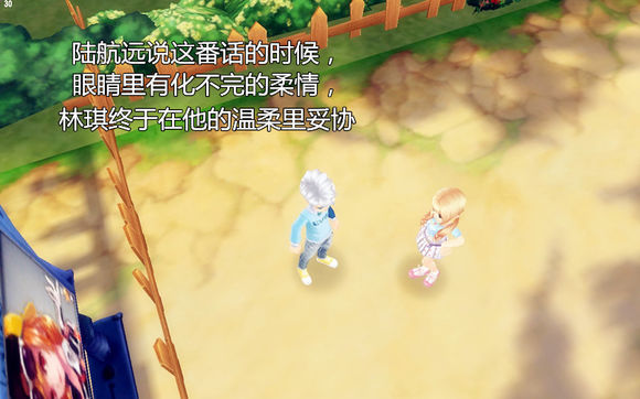 QQ飞车玩家漫画：没有做完的梦最痛（四） 