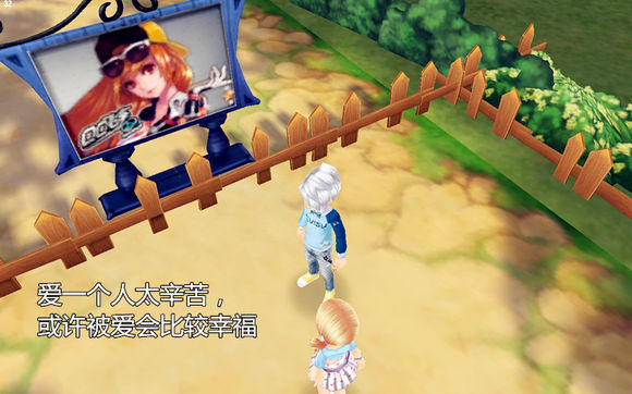 QQ飞车玩家漫画：没有做完的梦最痛（四） 