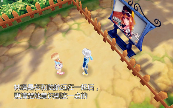 QQ飞车玩家漫画：没有做完的梦最痛（四） 