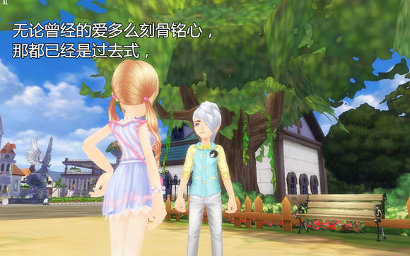 QQ飞车玩家漫画:没有做完的梦最痛(五) QQ飞车玩家漫画:没有做完的梦最痛(五)