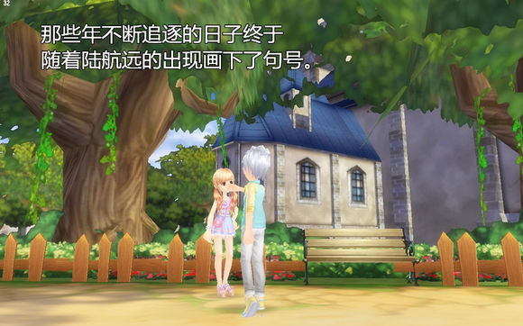 QQ飞车玩家漫画:没有做完的梦最痛(五) QQ飞车玩家漫画:没有做完的梦最痛(五)