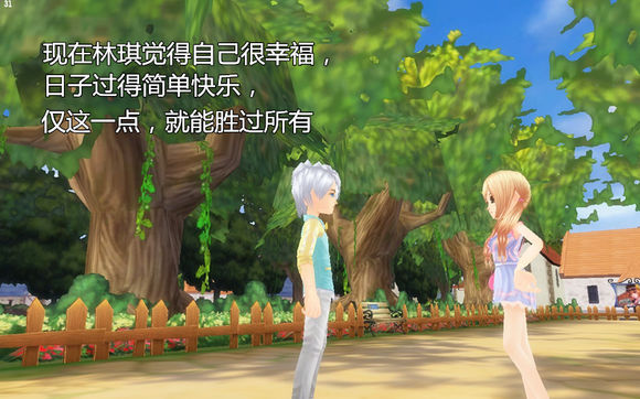 QQ飞车玩家漫画:没有做完的梦最痛(五) QQ飞车玩家漫画:没有做完的梦最痛(五)