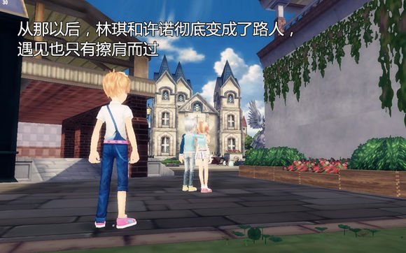 QQ飞车玩家漫画:没有做完的梦最痛(五) QQ飞车玩家漫画:没有做完的梦最痛(五)