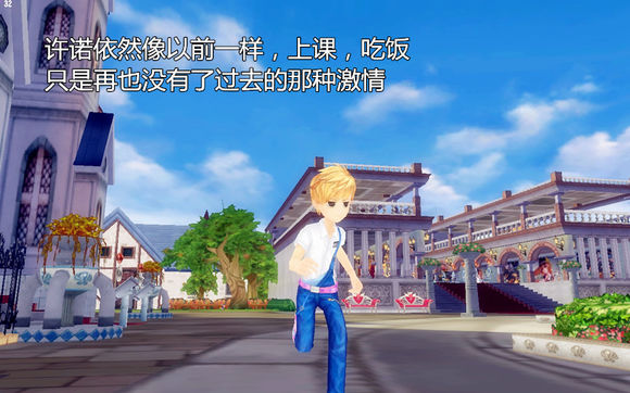 QQ飞车玩家漫画:没有做完的梦最痛(五) QQ飞车玩家漫画:没有做完的梦最痛(五)