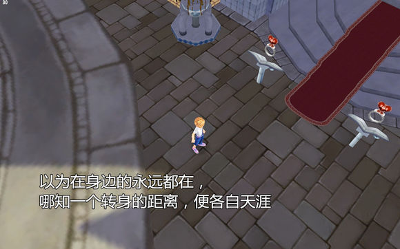 QQ飞车玩家漫画:没有做完的梦最痛(五) QQ飞车玩家漫画:没有做完的梦最痛(五)