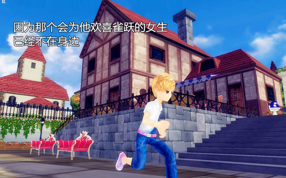 QQ飞车玩家漫画:没有做完的梦最痛(五) QQ飞车玩家漫画:没有做完的梦最痛(五)