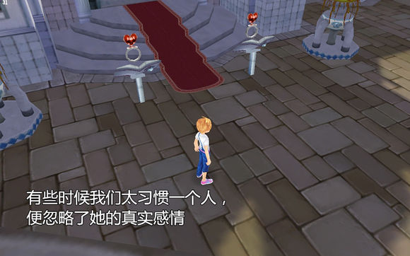 QQ飞车玩家漫画:没有做完的梦最痛(五) QQ飞车玩家漫画:没有做完的梦最痛(五)