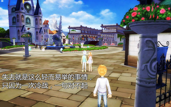 QQ飞车玩家漫画:没有做完的梦最痛(五) QQ飞车玩家漫画:没有做完的梦最痛(五)