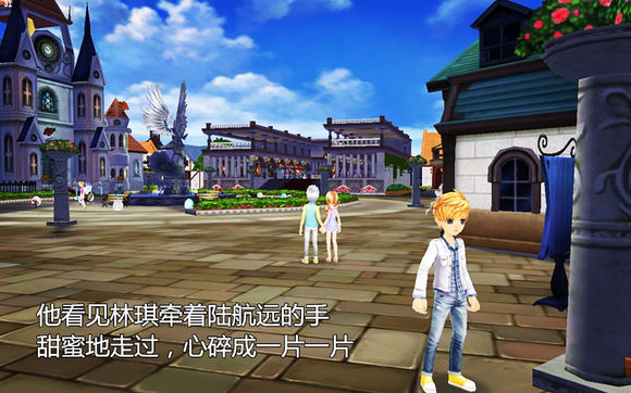 QQ飞车玩家漫画:没有做完的梦最痛(五) QQ飞车玩家漫画:没有做完的梦最痛(五)